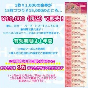 スクリーンショット 2019-11-16 19.28.00