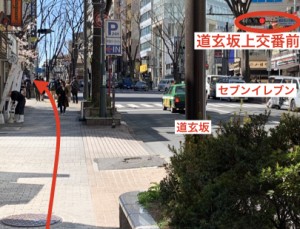 道案内.002