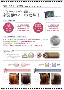 あ