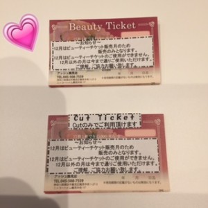 りな