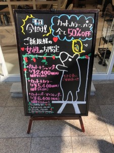 nemoto