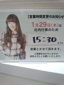 明日１