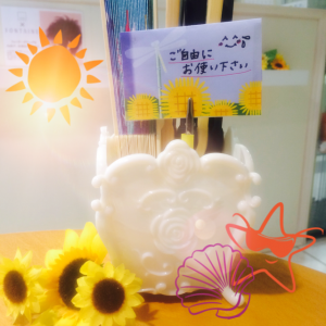 2ブログ