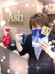 2015 クジ①
