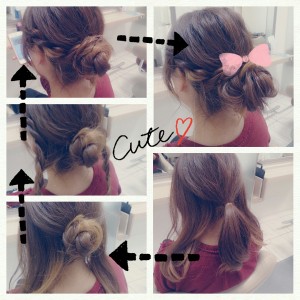 11簡単アレンジ1