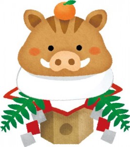 boar-kagami-mochi