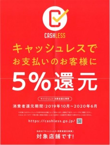 cacheless-prtool-A-poster-red