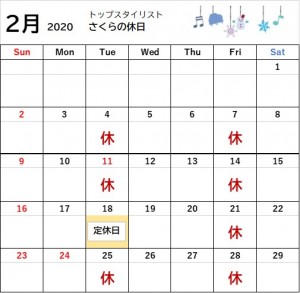 さくら２