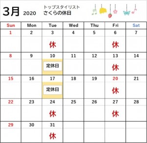 さくら
