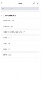 FullSizeR (2)