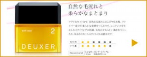 ダウンロード (1)