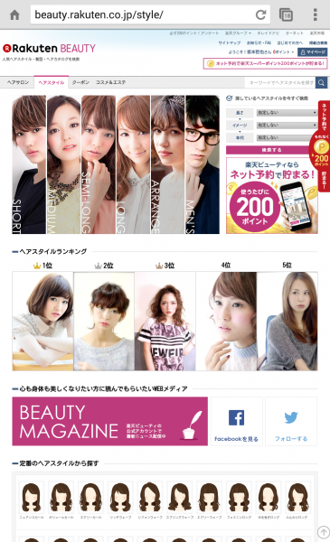 screenshotshare_20150421_121804