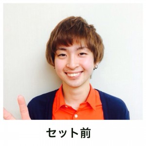 うめ