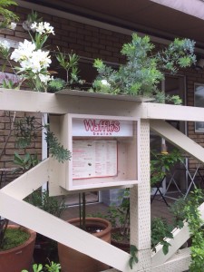 2代官山