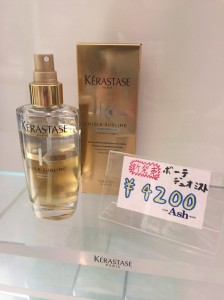 アドジュネス2
