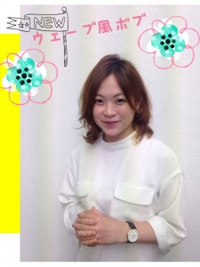 デジパ