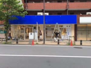 移転5