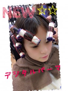 デジパ4