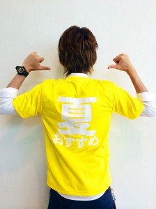 サマＴ2