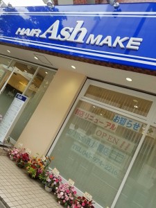 新店2