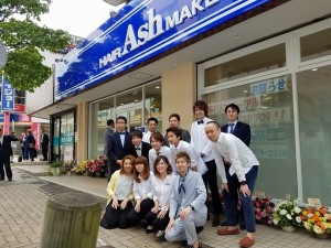 新店