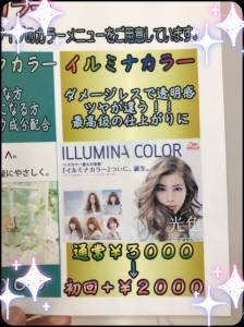 カラーｐｏｐ2