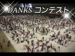 ギネス　コンテスト
