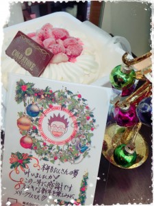 2015　クリスマス