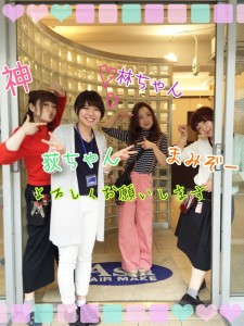 新年度　女子