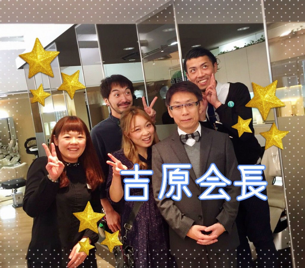 会長