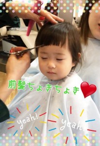 キッズカット　前髪ちょきちょき