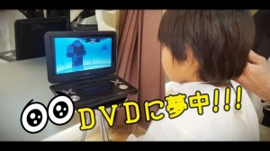 キッズカットＤＶＤに夢中