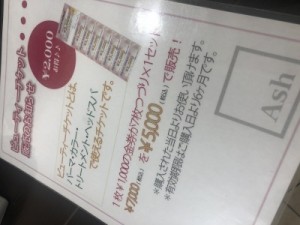 C2115DE9-94D7-4313-8E5D-1344FC95DFFC