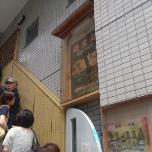 2014-07-08-11-43-43_photo