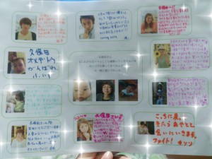 2015-01-23-00-54-51_deco