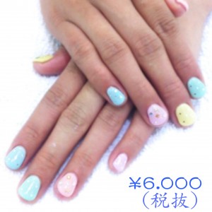 6300のコピーのコピーのコピ