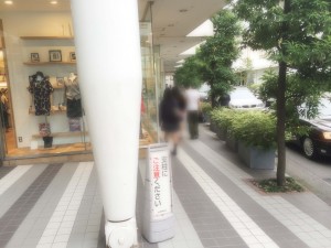 写真 2014-09-18 16 15 24