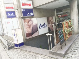 写真 2014-09-18 16 20 24