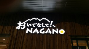 wpid-20160418_174537.jpg