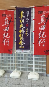 wpid-20160419_130044.jpg