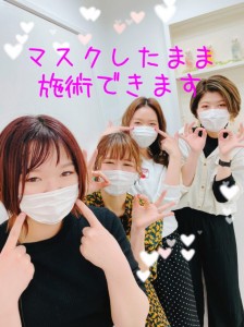 マスク