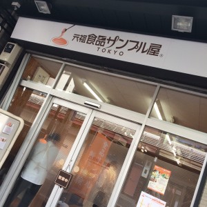 wpid-1476270586696.jpg