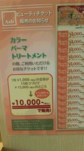 20151224_144659