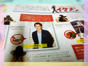 LINEcamera_share_2014-10-18-18-29-40