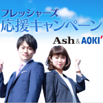 20150205_03 (1)