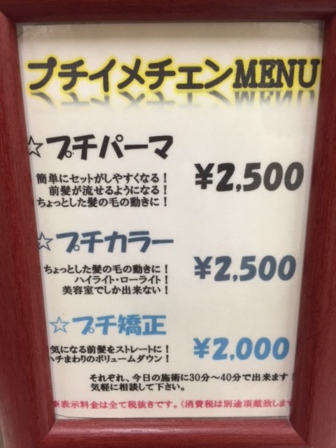 tu