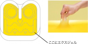 owlcomfy_feature1