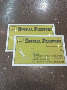 1512744589267