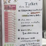 IMG_00601-e1416987888988-768x1024
