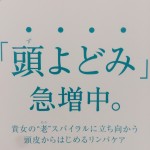 かっさ5